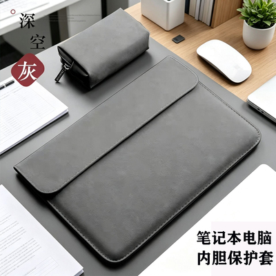 适用 ASUS华硕Zenbook S16 S14 A14 UX3480笔记本内胆包UM3406电脑皮革包UX3405轻薄时尚UM5606保护套收纳包