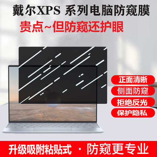 防窥膜 拒绝偷窥 保护隐私安全