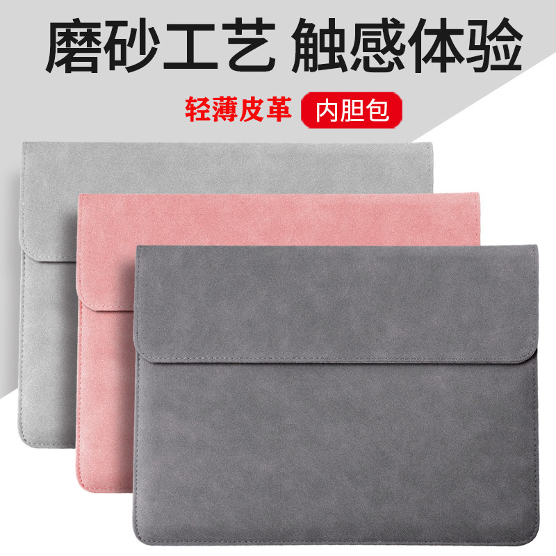 适用 2026款联想小新Pro 16 14GT 笔记本内胆包Pro 14 16c电脑磨砂皮革包ThinkBook 16+ 14+轻薄保护套收纳包