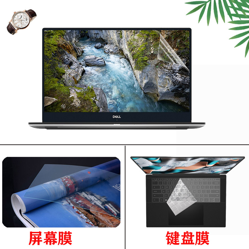 10移动工作站电脑防尘防水键盘膜显示屏幕保护膜钢化膜防窥膜