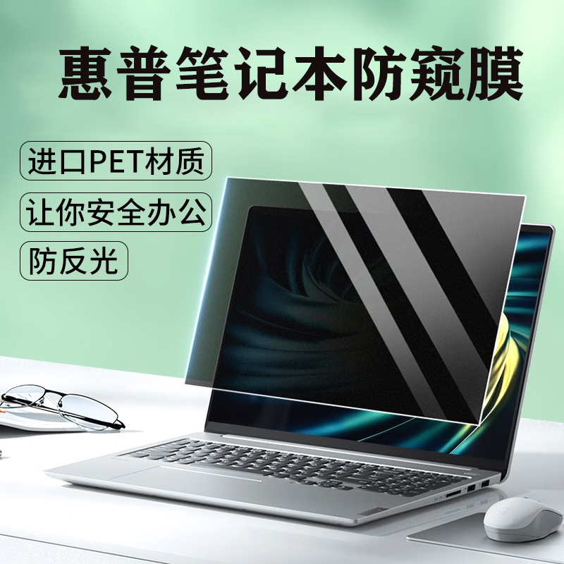 防窥膜 拒绝偷窥 保护隐私安全
