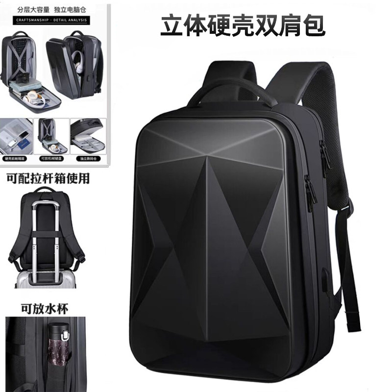 适用 16英寸机械革命蛟龙/耀世16Super /极光X笔记本双肩包16 Pro硬壳背包神舟战神T8 Pro防摔抗压17.3电脑包