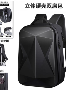 适用 16英寸机械革命蛟龙/耀世16Super /极光X笔记本双肩包16 Pro硬壳背包神舟战神T8 Pro防摔抗压17.3电脑包