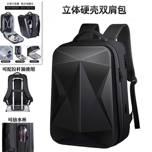 适用 16英寸机械革命蛟龙/耀世16Super /极光X笔记本双肩包16 Pro硬壳背包神舟战神T8 Pro防摔抗压17.3电脑包