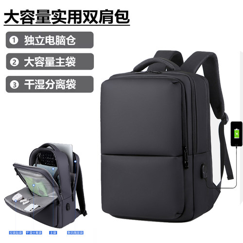 商务时尚简约，多功能式单肩双肩手提