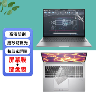 ZBook Fury G11 18寸2025款 G10显示防蓝光屏幕保护膜钢化膜 惠普HP 笔记本防尘键盘膜ZBook G1i