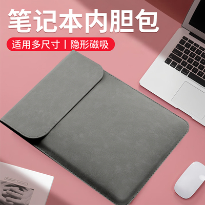 适用 14/16寸华硕ASUS Zenbook S14 S16 A14 UX3407笔记本内胆包UM5606电脑磨砂皮革包S13 UX5304轻薄保护套