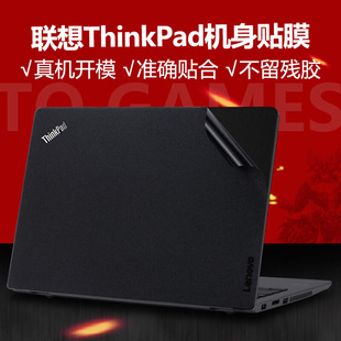 月光白笔记本外壳贴纸p1隐士 Gen7电脑改色机身保护膜 AI元 启版 Aura E14 适用 2025款 联想ThinkPad