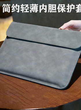 适用  hp惠普Elitebook 645 640 840 830G10笔记本内胆包430 440 630G9电脑皮革包835 850G8轻薄保护套收纳包