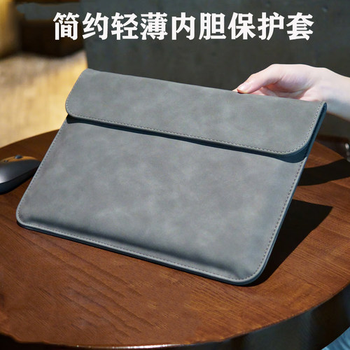 适用  hp惠普Elitebook 645 640 840 830G10笔记本内胆包430 440 630G9电脑皮革包835 850G8轻薄保护套收纳包