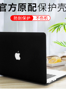 适用 M4 Max 2024款苹果MacBook Pro14/16英寸超薄全包保护壳A3403/A3112笔记本13.6电脑A3113防摔机身外壳套