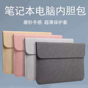 适用 华硕ASUS Zenbook A14/S16 S14笔记本内胆包 Pro15/S13电脑Duo磨砂皮革包S3407轻薄UX3405保护套收纳包