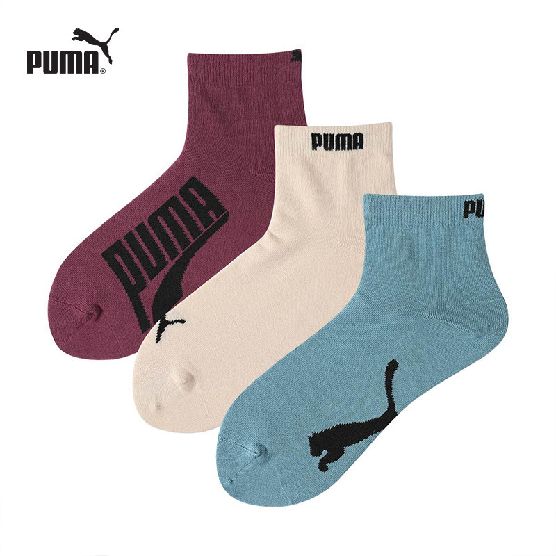 PUMA彪马袜子男女运动休闲不勒脚吸汗透气春夏3双装中筒时尚棉袜