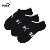PUMA彪马袜子男女款 运动休闲吸汗透气黑白经典 色隐形浅口船袜3双