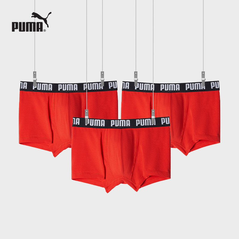 PUMA彪马男士平角内裤红色伴手礼