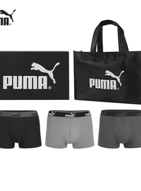 PUMA彪马男士平角内裤中腰纯棉透气3条四角裤红色本命年高端礼盒