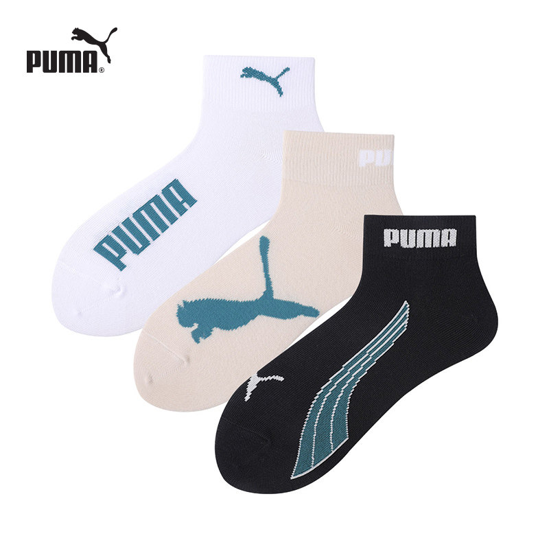 PUMA彪马新款袜子男女爆款运动休闲吸汗透气时尚潮流中筒棉袜3双