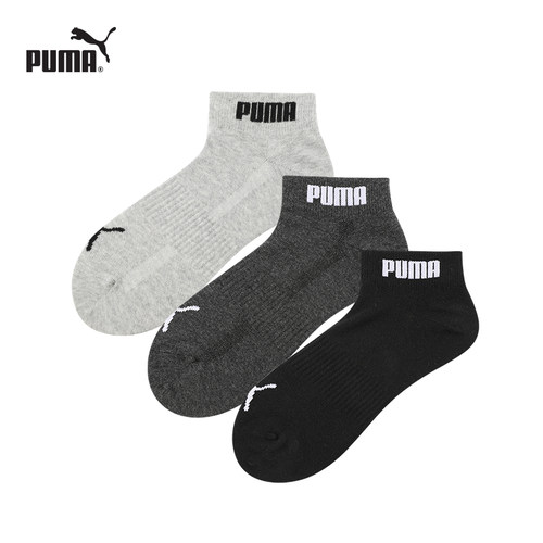 PUMA彪马短筒袜子男女款运动休闲