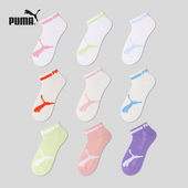 PUMA彪马定制新款 女袜子时尚 潮流多色可选春夏透气不闷短筒袜3双