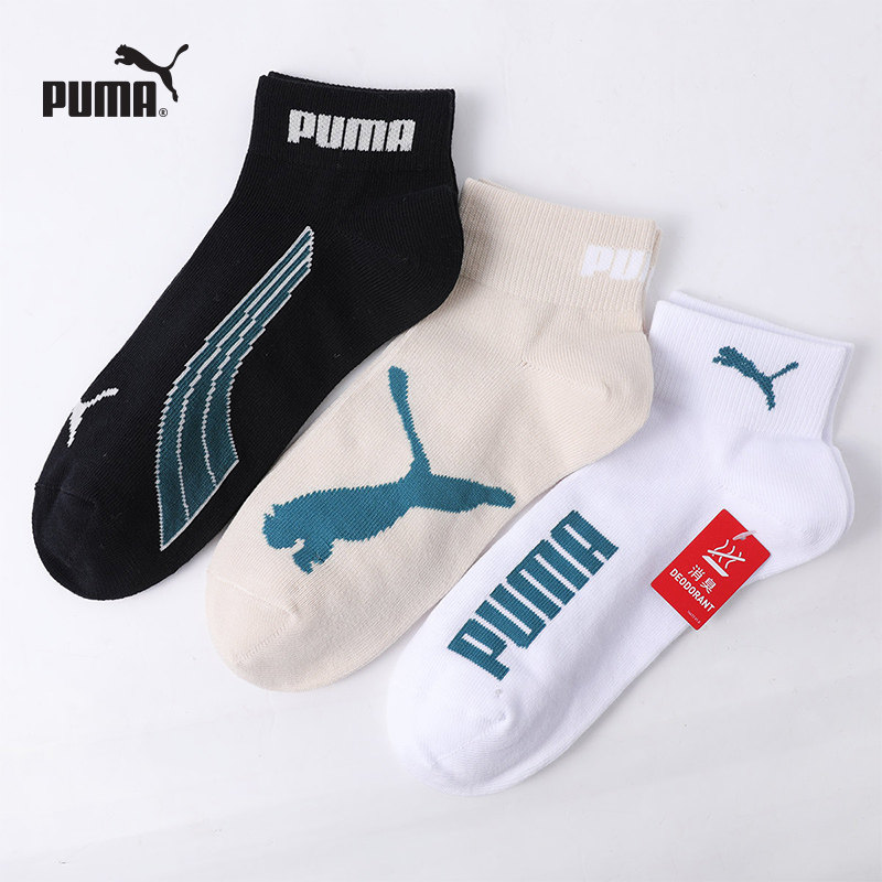 PUMA彪马新品袜子男女运动休闲舒适透气时尚潮流百搭中筒袜3双装
