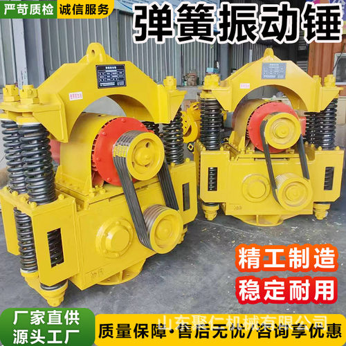 弹簧振动锤建筑工地钢板打桩机挖机打桩振动锤
