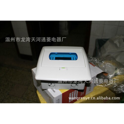 供应照明配电箱HPK47-007