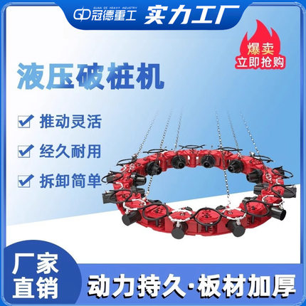 混凝土液压破桩机建筑桩破桩头方桩截桩机钢筋灌注挖机破桩机
