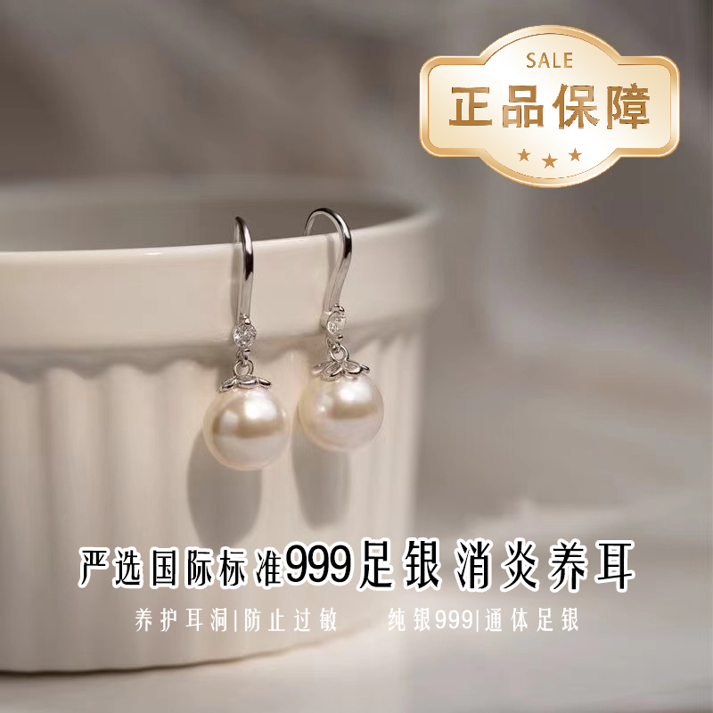 S999纯银耳钉女珍珠耳环小众法式风轻奢复古正圆高级气质足银耳钩