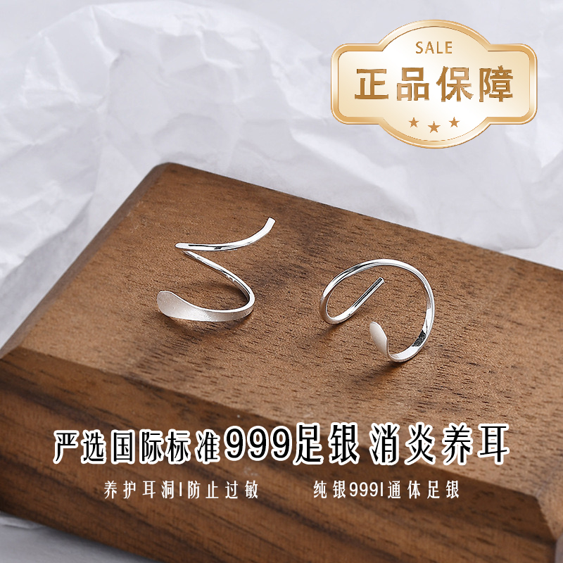 S999足银波浪螺旋耳钉女小众设计高级感耳环养耳洞防过敏纯银耳环