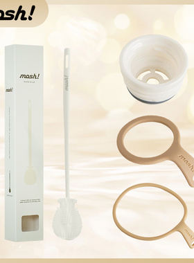 mosh原装配件集合拿铁杯硅胶手提牛奶瓶茶漏硅胶杯刷不锈钢餐勺