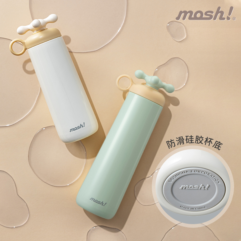 日本mosh保温杯复古kraan设计师