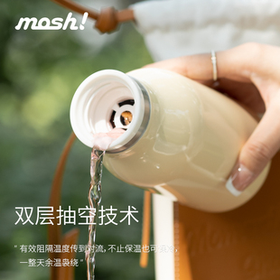 380ml不锈钢保温杯保冷女生礼物水杯子 mosh高颜值牛奶瓶便携新款