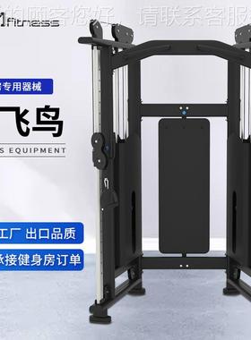 身迈商59980用小飞鸟综合训练器 多能龙门架健身亿房双功臂机健器