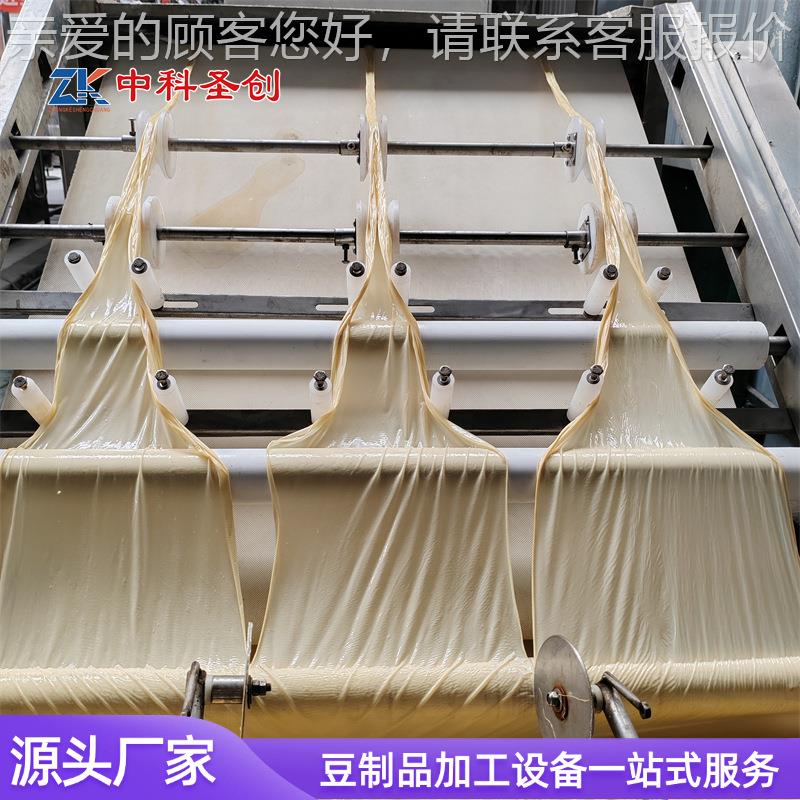 全不锈钢双层腐竹腐生产线 省空间生产节效LNM率高皮 自动揭皮竹