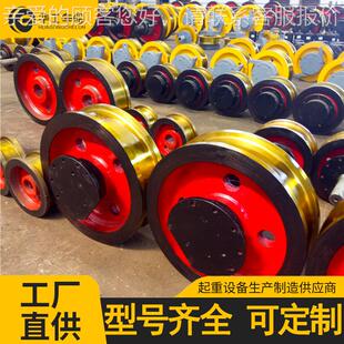 起重机角箱轮双单梁天车动龙门吊行车组轮组双AHJ边轮主从轮500/7