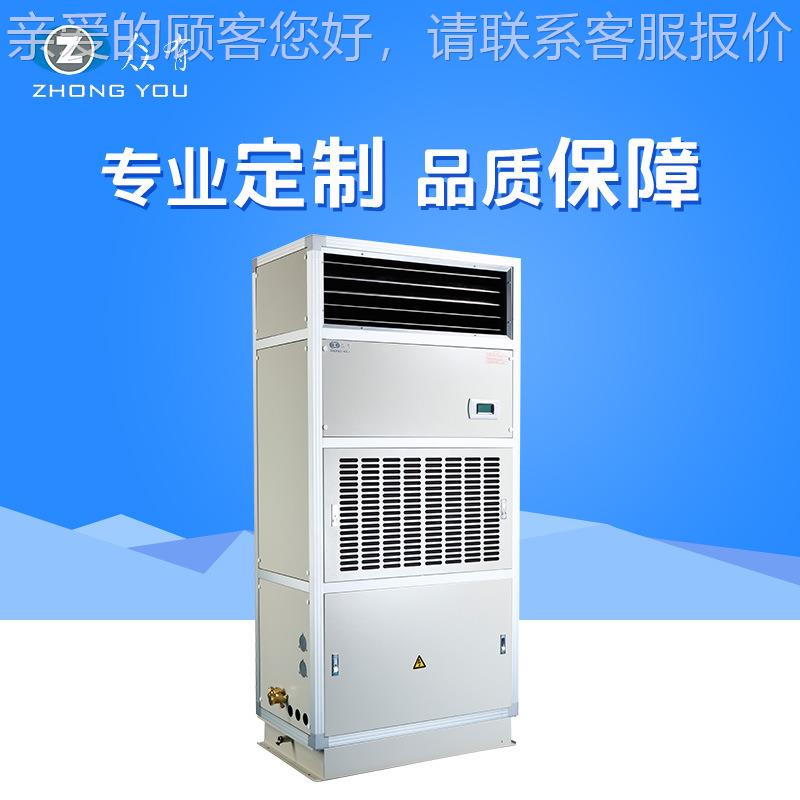 相HF12NC精四线制恒温恒湿机 三环保自动摆风密空调 校学实验室除