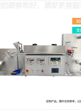 卷BLD-6025筒类材的涂试基验 浸式泡晶涂布机结 卷对卷涂膜机