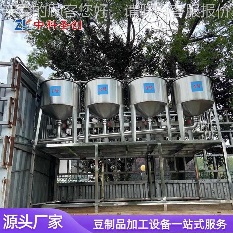 100斤腐机 卤水豆0腐机操作视频豆 小桶点步进式DSA压榨豆浆腐生