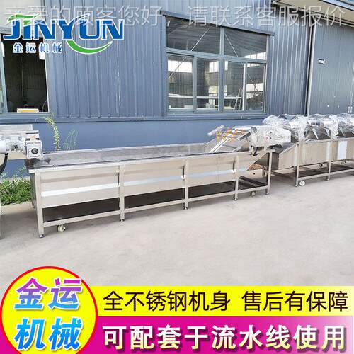 商用锈钢菜备设备 清洗流水线 黄桃山楂净喷淋清洗设 MJS厂不家供