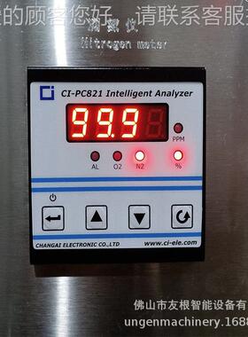 氮设气食品制氮机厂UG-9EA家食品包装PA变压吸附制氮S机高纯99备.