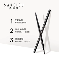 Водостойкий карандаш для бровей с имбирем, 2 упаковки, подходит для начинающих, натуральный стиль