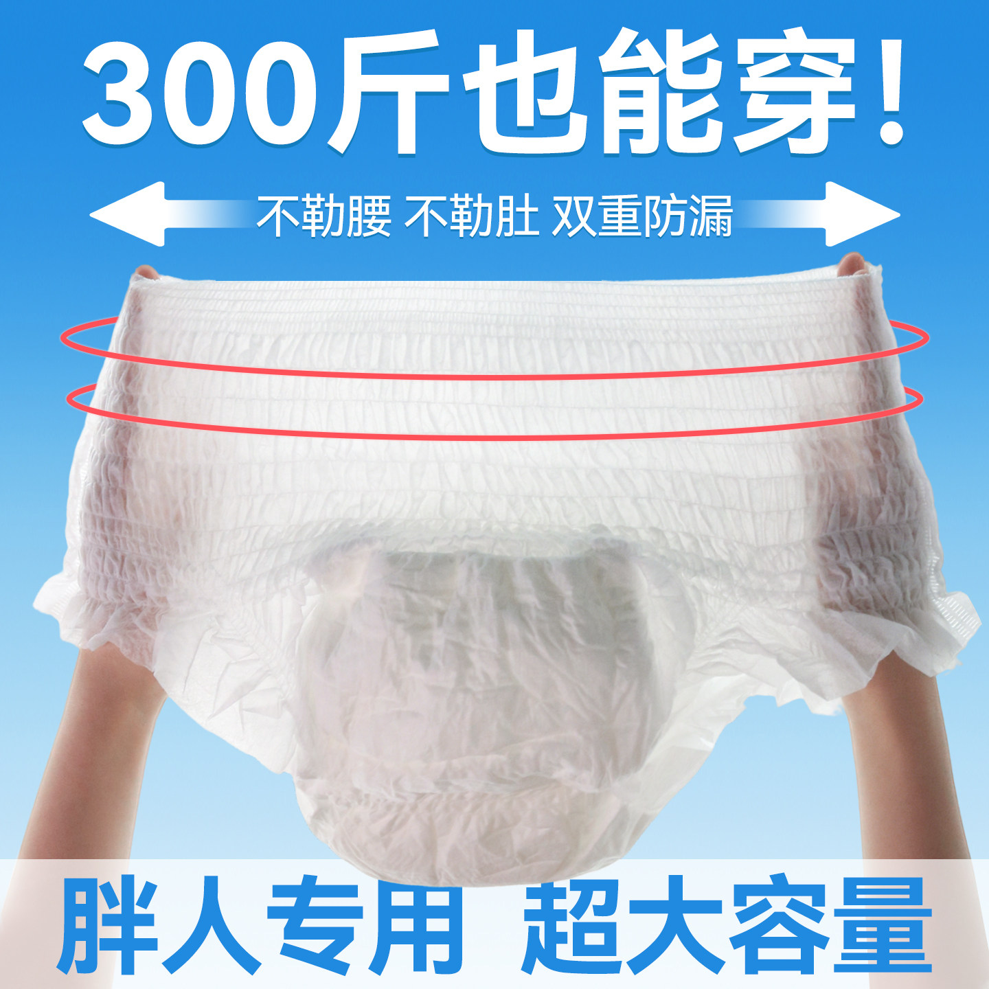 格外亲成人拉拉裤老人用男女一次性内裤型纸尿裤尿不湿XXL加大码,洗护清洁剂/卫生巾/纸/香薰,成年人拉拉裤,淘宝优惠券,粉丝福利购,淘宝优惠卷