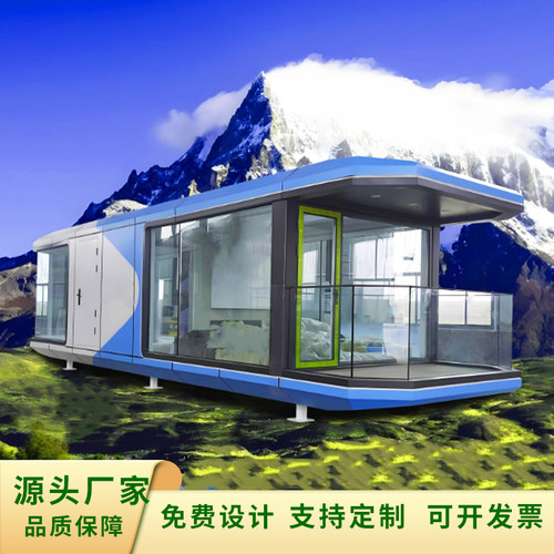 网红太空舱民宿整体解决方案 智能家居系统防水舱体 景区民宿厂家