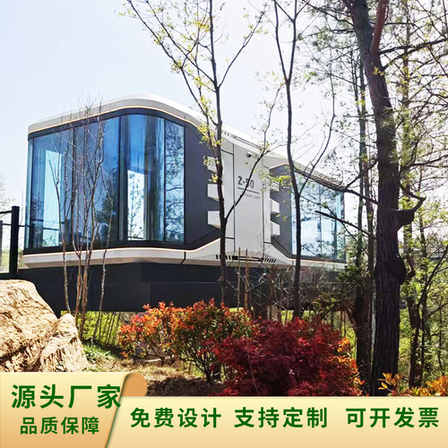 鲁班筑户外露营太空舱酒店网红民宿阳光房移动房屋景区星空房