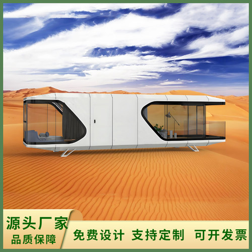 定制网红太空舱移动民宿酒店 模块化预制房屋露营胶囊房厂家