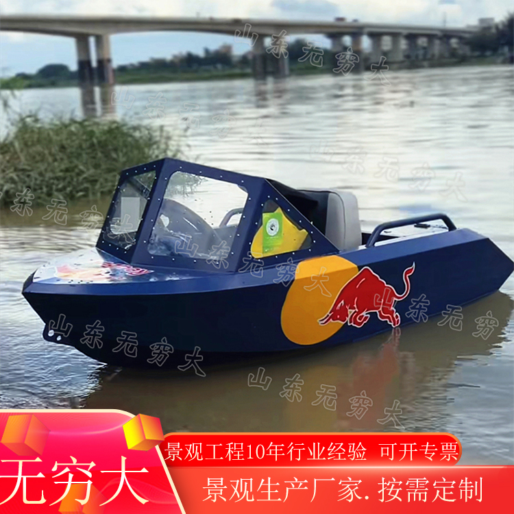电动卡丁船水上竞技滑板船  多功能创意动力冲浪船载人钓鱼船