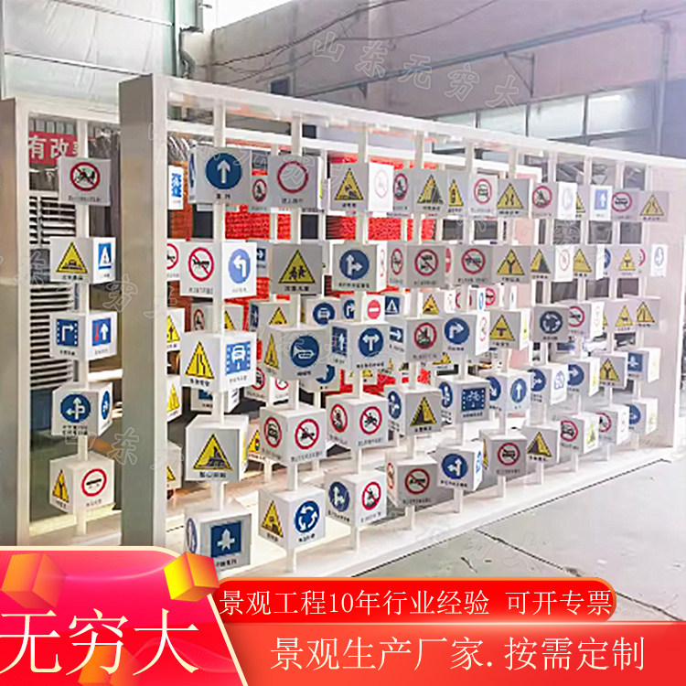 户外笑脸翻转球背景墙网红打卡装置  公园广场安全标志翻转牌