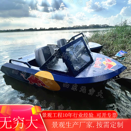 夏季景区乐园电动卡丁船载人救援船  户外运动水上竞技冲浪船
