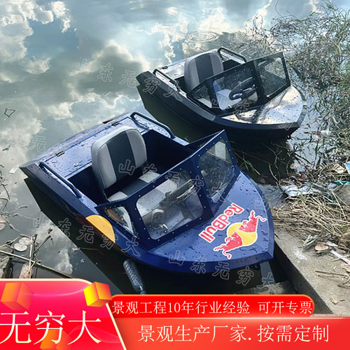 景区儿童水上乐园电动卡丁船游乐设备  卡通迷你摩托艇滑板船