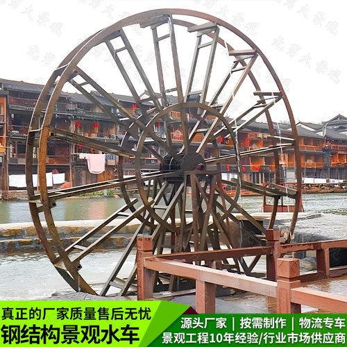 电动仿古景观水车大型防腐木子母水轮车田园风光标志性美陈摆件